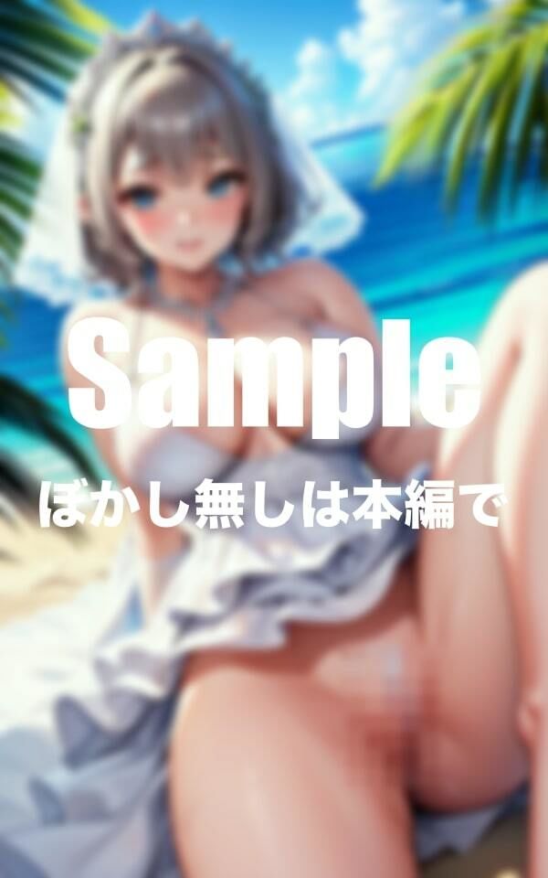 サンプル画像1:僕の淫乱花嫁とエッチなハネムーン(おっぱい家族) [d_376023]