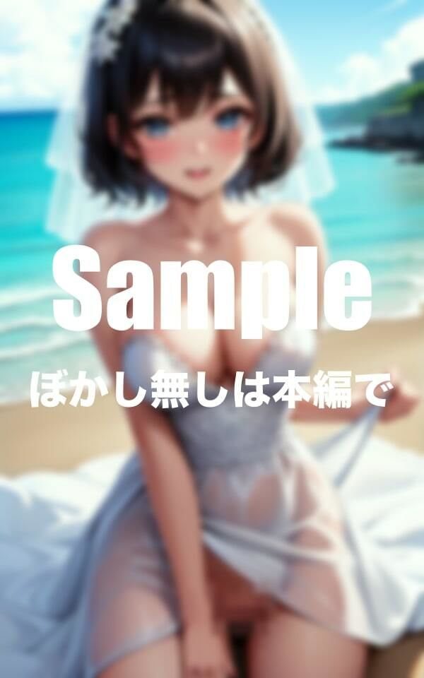 サンプル画像2:僕の淫乱花嫁とエッチなハネムーン(おっぱい家族) [d_376023]