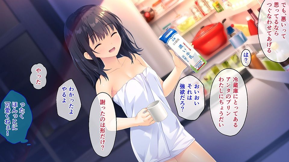 サンプル画像5:ガマンができない童貞アニキとスナオになれない反抗妹 1巻 〜こじらせ兄妹のフナカな日常〜(どろっぷす！) [d_376042]