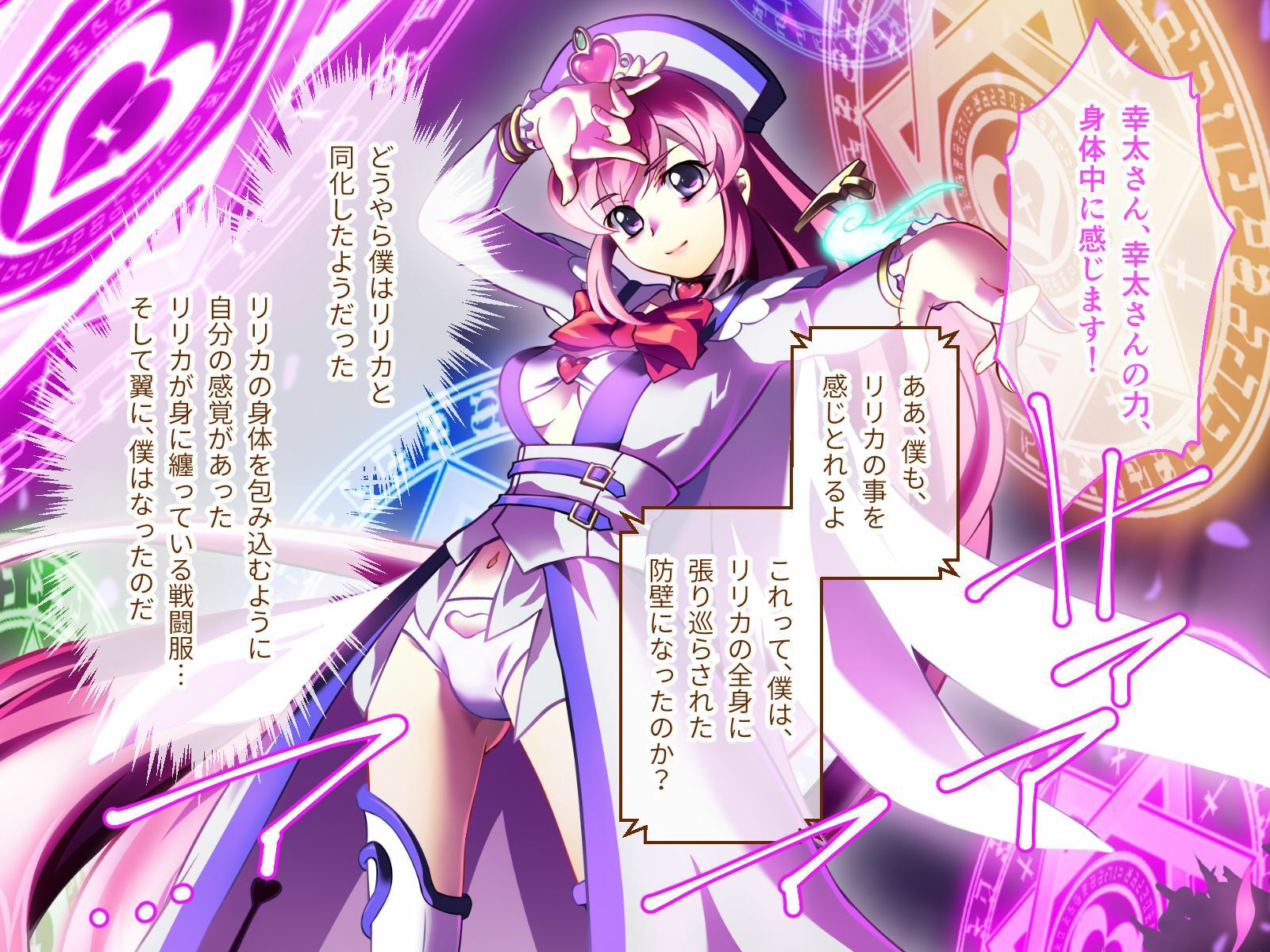 サンプル画像4:魔法神姫リリカ CGノベル版 第一話 〜変身ヒロインは敏感体質！？敗北SEXなんかに屈さないっ！〜(どろっぷす！) [d_376058]