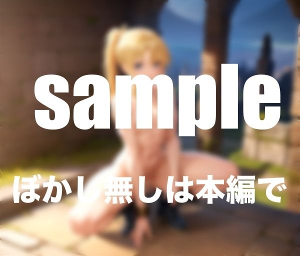 サンプル画像1:Survival Game 男だらけの中に女1人参戦 服を脱がされても戦い続ける(Aprily kitty) [d_376061]