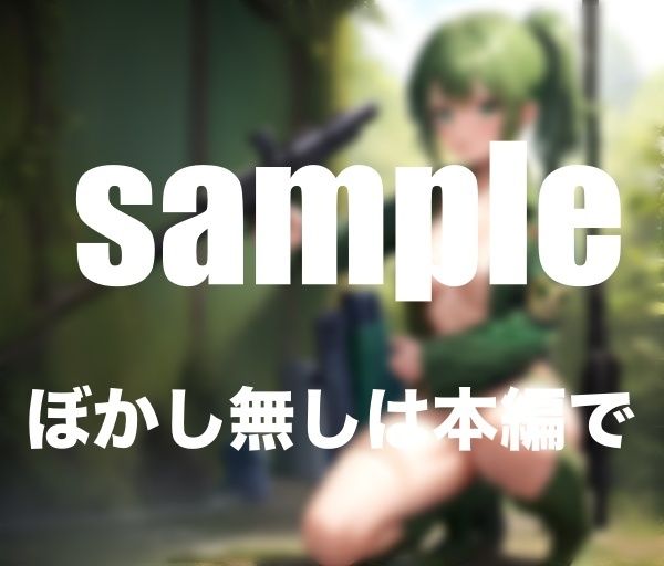 サンプル画像6:Survival Game 男だらけの中に女1人参戦 服を脱がされても戦い続ける(Aprily kitty) [d_376061]