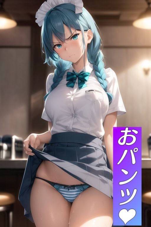 サンプル画像3:嫌顔スカートたくし上げパンツ〜カフェ店員編〜(AIパンツ部) [d_376062]