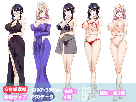 サンプル画像1:［商用OK］ プリンセス1のHCGイラスト2種類 立ち絵素材 セット［R18］(イラストマム素材有！) [d_376078]