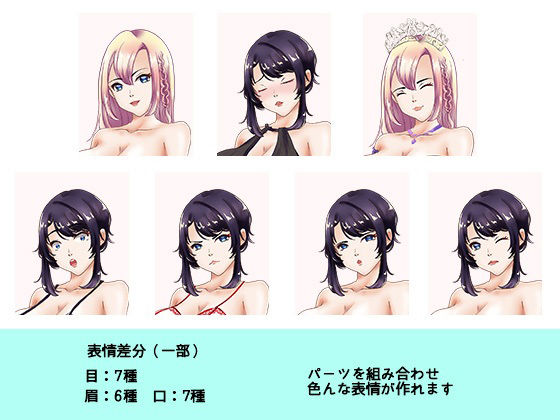 サンプル画像2:［商用OK］ プリンセス1のHCGイラスト2種類 立ち絵素材 セット［R18］(イラストマム素材有！) [d_376078]