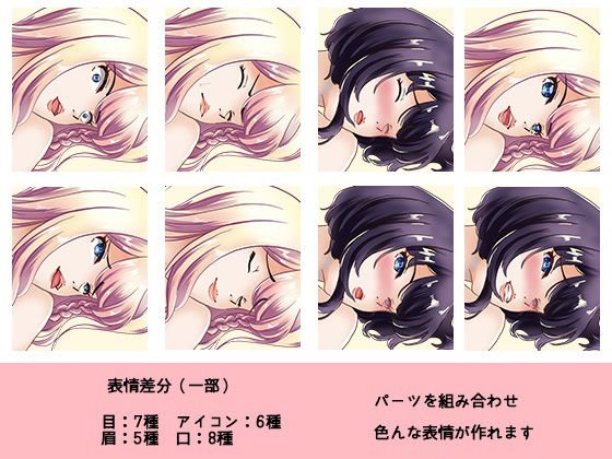 サンプル画像3:［商用OK］ プリンセス1のHCGイラスト2種類 立ち絵素材 セット［R18］(イラストマム素材有！) [d_376078]