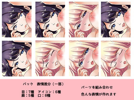 サンプル画像4:［商用OK］ プリンセス1のHCGイラスト2種類 立ち絵素材 セット［R18］(イラストマム素材有！) [d_376078]