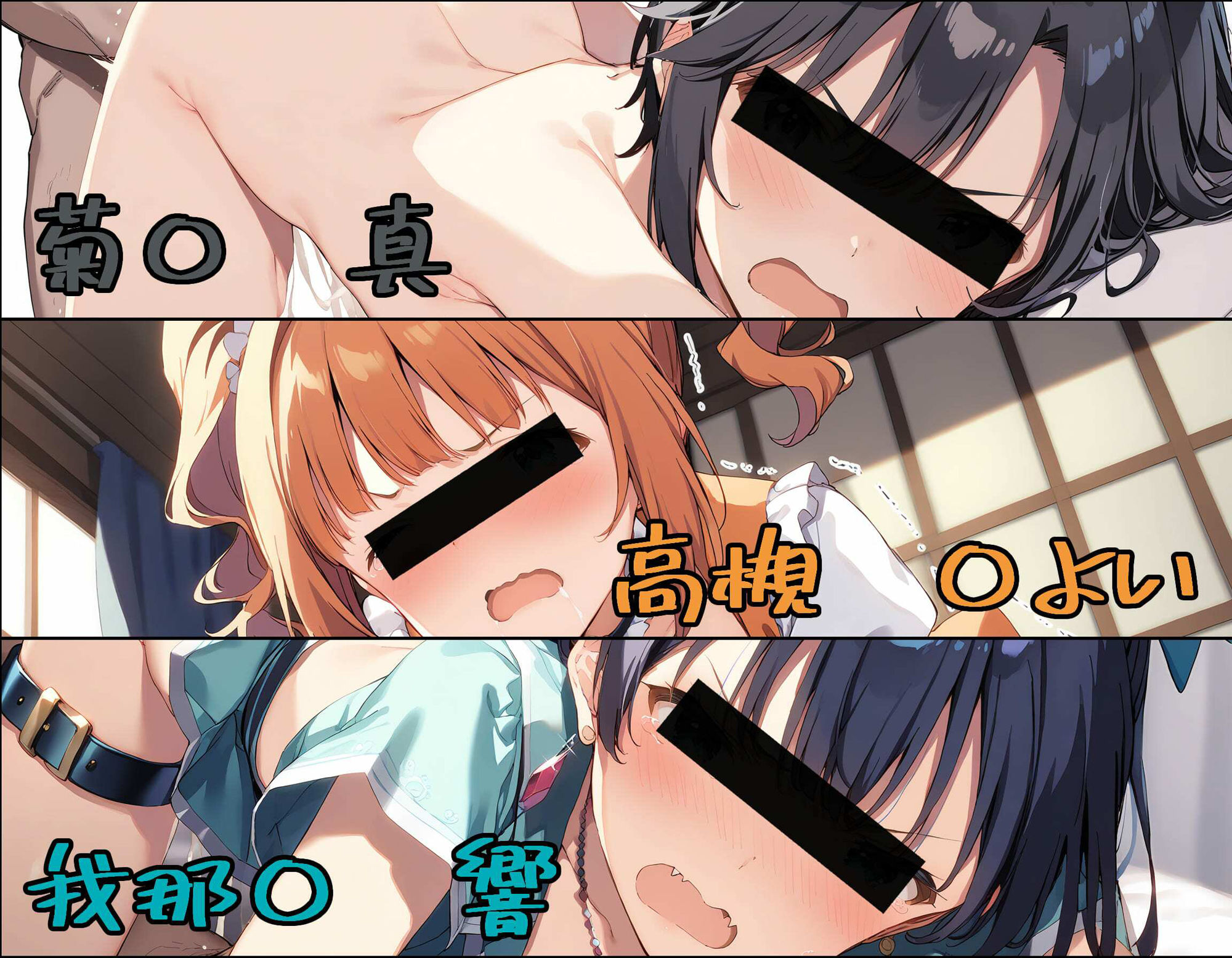 サンプル画像1:アイドル 屈辱の中出し画像流出 500枚 〜File2〜(AIおじさん) [d_376125]