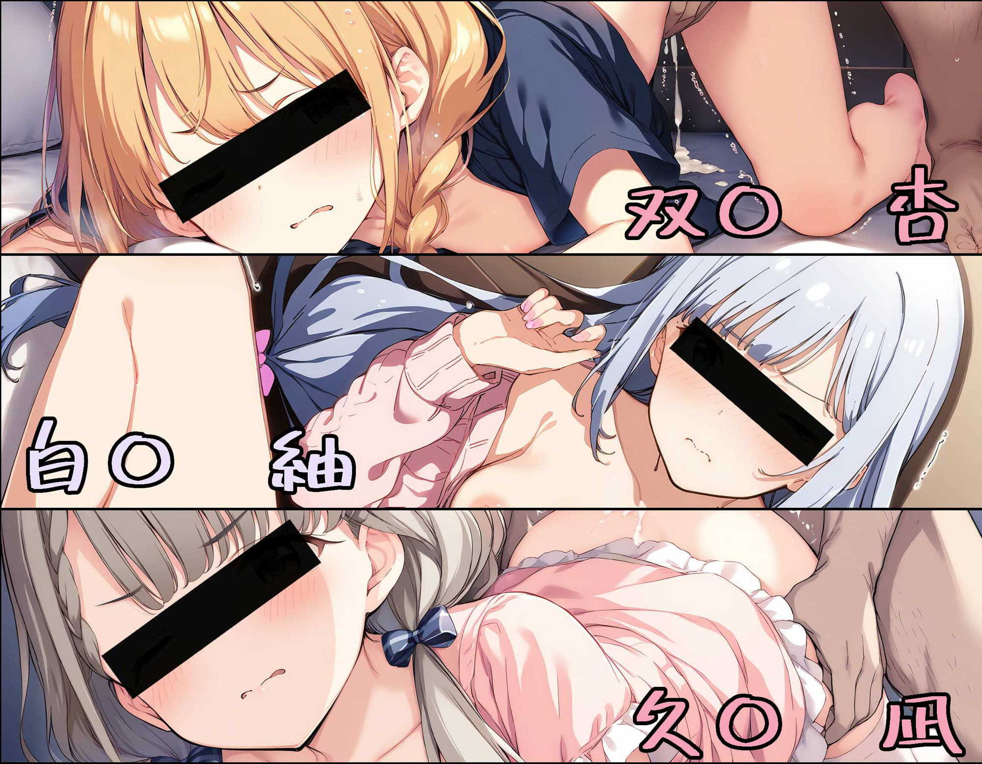 サンプル画像2:アイドル 屈辱の中出し画像流出 500枚 〜File2〜(AIおじさん) [d_376125]