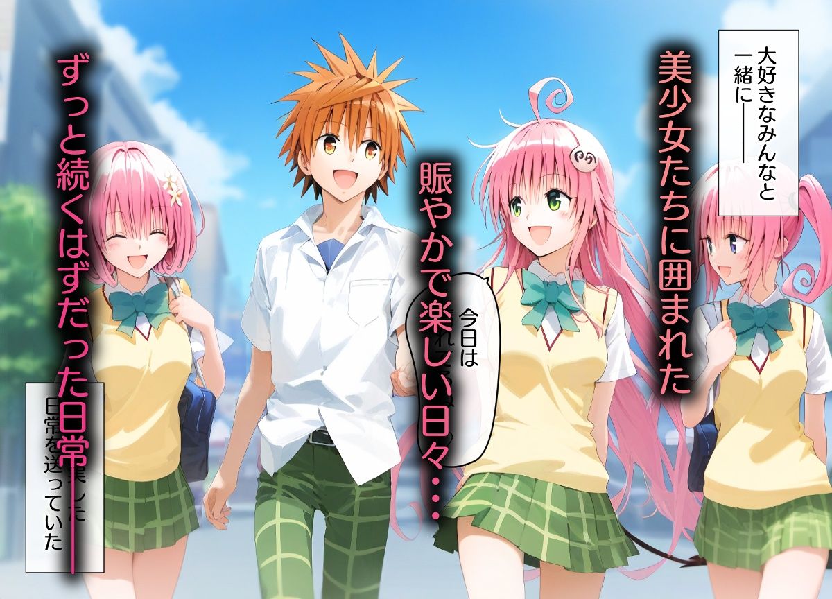 サンプル画像1:催●支配された結城家(にゆさーら) [d_376126]