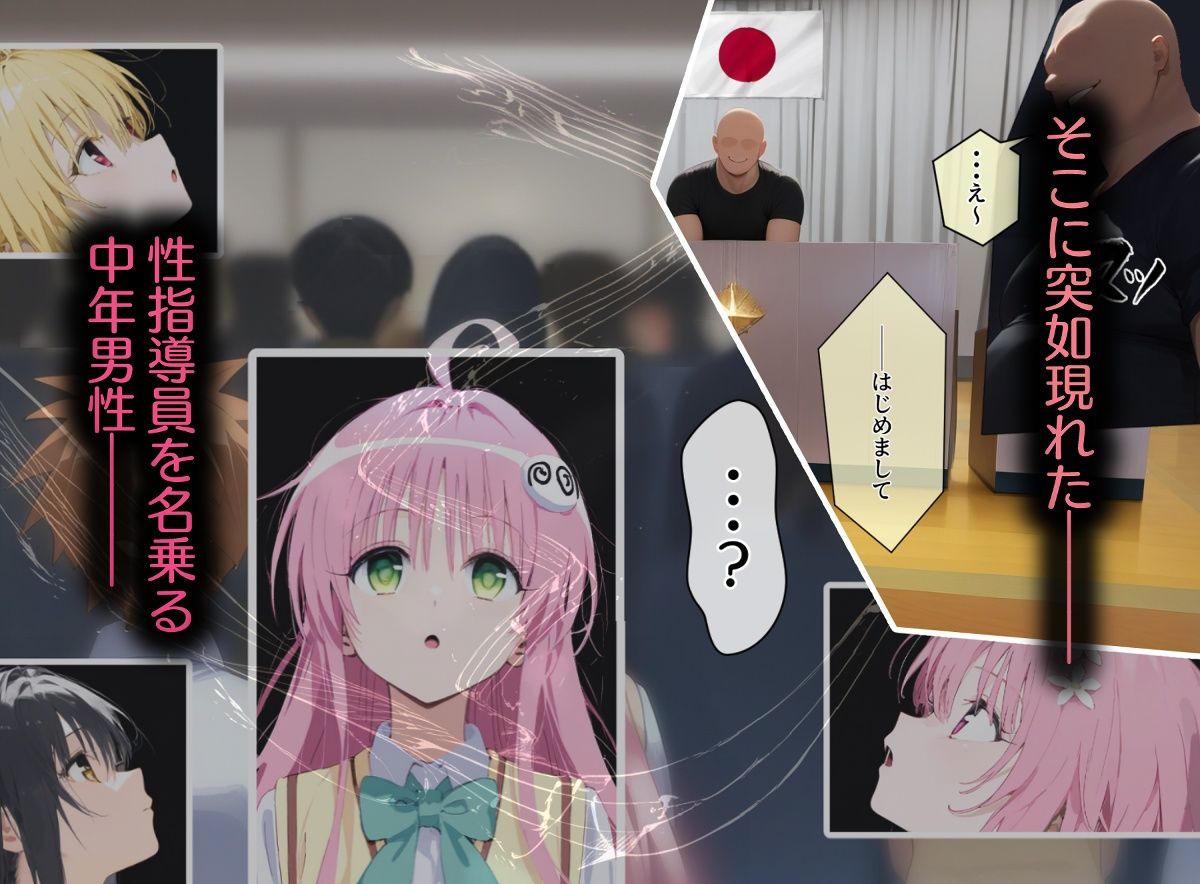 サンプル画像2:催●支配された結城家(にゆさーら) [d_376126]