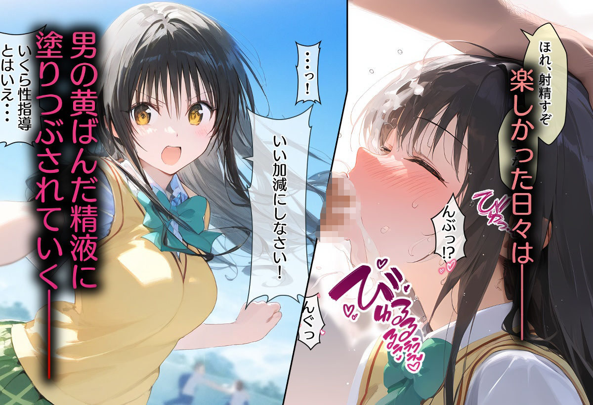 サンプル画像5:催●支配された結城家(にゆさーら) [d_376126]