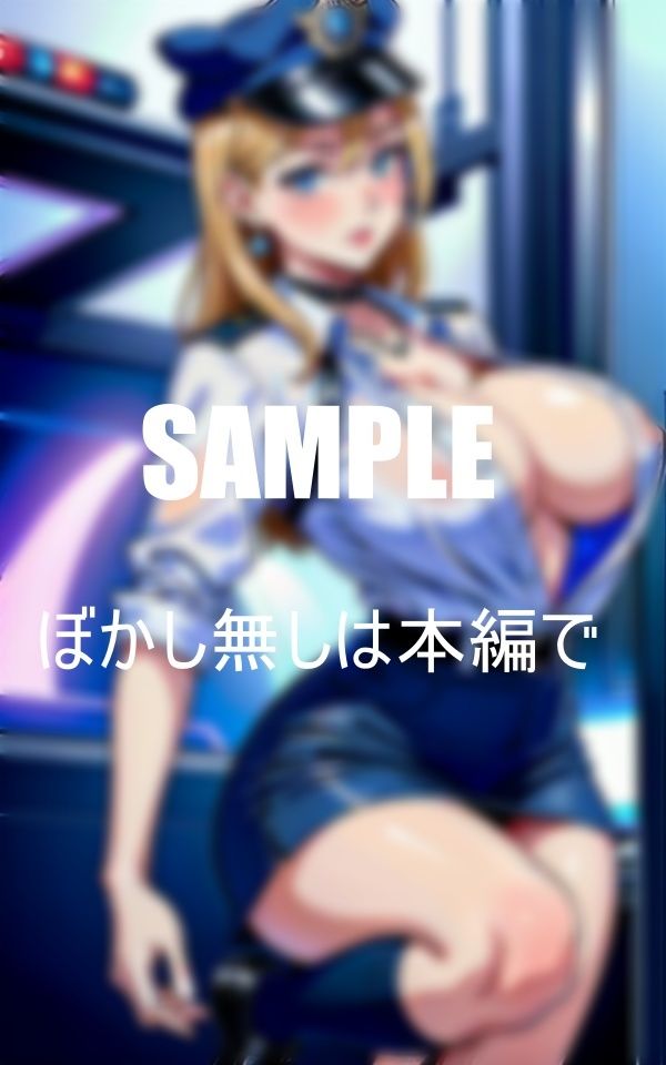可愛過ぎるミニスカポ〇スたち美女たちの下着の下の秘密のサンプル画像 6