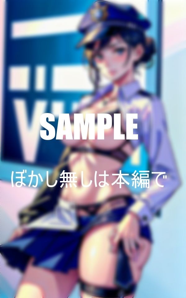 サンプル画像6:いやらしぃ〜美熟女ミニスカポ〇スたち大好物の男根を食べまくりたくて取り調べ室で犯人の男根でも食べ尽くす(Uサークル) [d_376186]