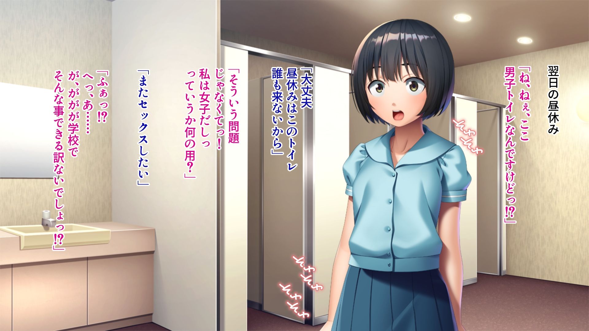 サンプル画像1:同クラ地味っ娘は性処理ペット 〜押せばヤラせてくれるドマゾなアソコ〜(ばたぁさんど) [d_376210]