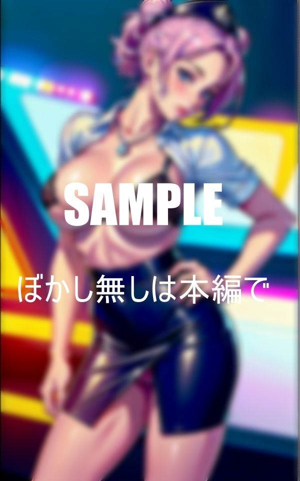 サンプル画像6:いやらしぃ〜セッ〇スをしたい美熟女ミニスカポ〇スたち男と肉棒が欲しくて入れたくて濡れまくる秘肉(Uサークル) [d_376222]