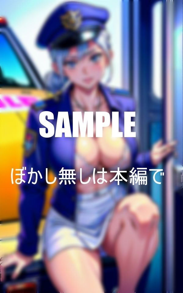 サンプル画像4:超いやらしぃ〜熟女ミニスカポ〇スたち童貞の若くて元気なビンビンチ〇ポを入れたくて所内で新人男性警察官を誘惑童貞狩り(Uサークル) [d_376246]