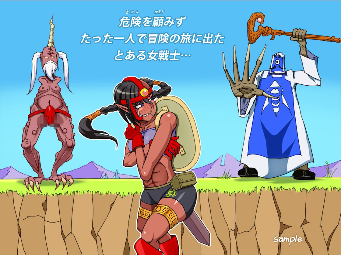 サンプル画像1:女戦士の一人旅で‥(角部屋天国) [d_376282]