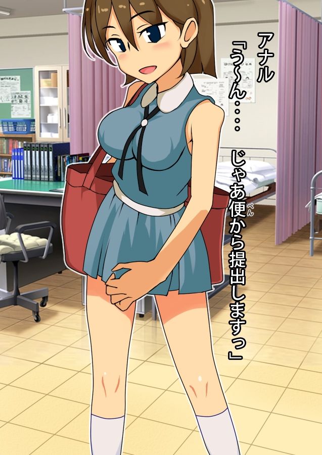 サンプル画像1:あたしのウンコ – 尻野アナルさん(角部屋天国) [d_376292]