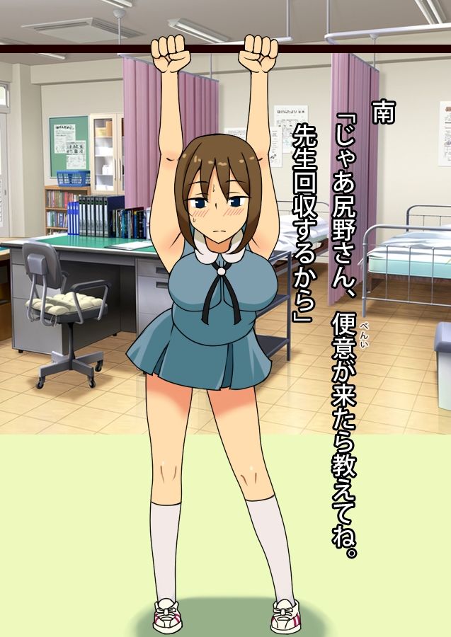 サンプル画像2:あたしのウンコ – 尻野アナルさん(角部屋天国) [d_376292]