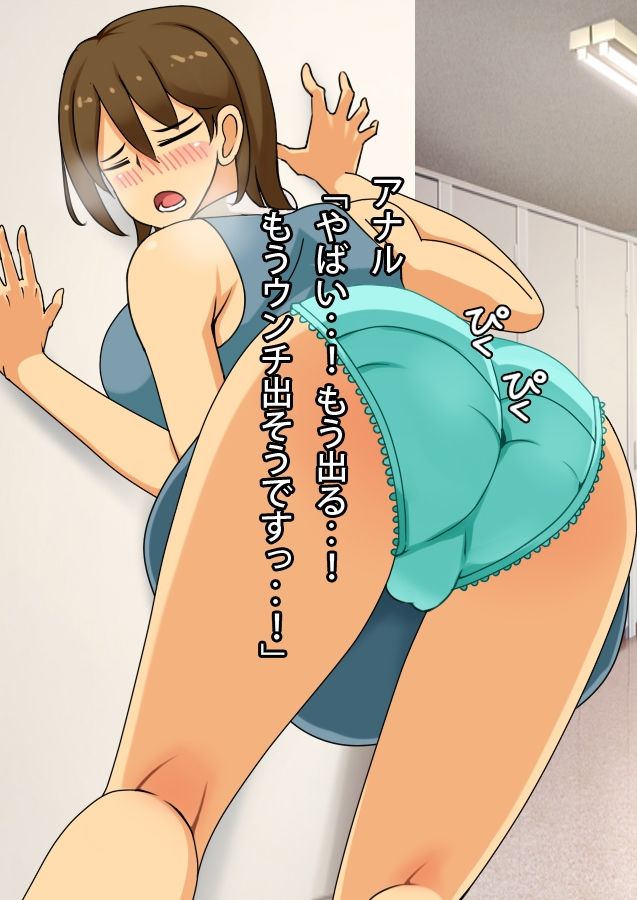 サンプル画像3:あたしのウンコ – 尻野アナルさん(角部屋天国) [d_376292]