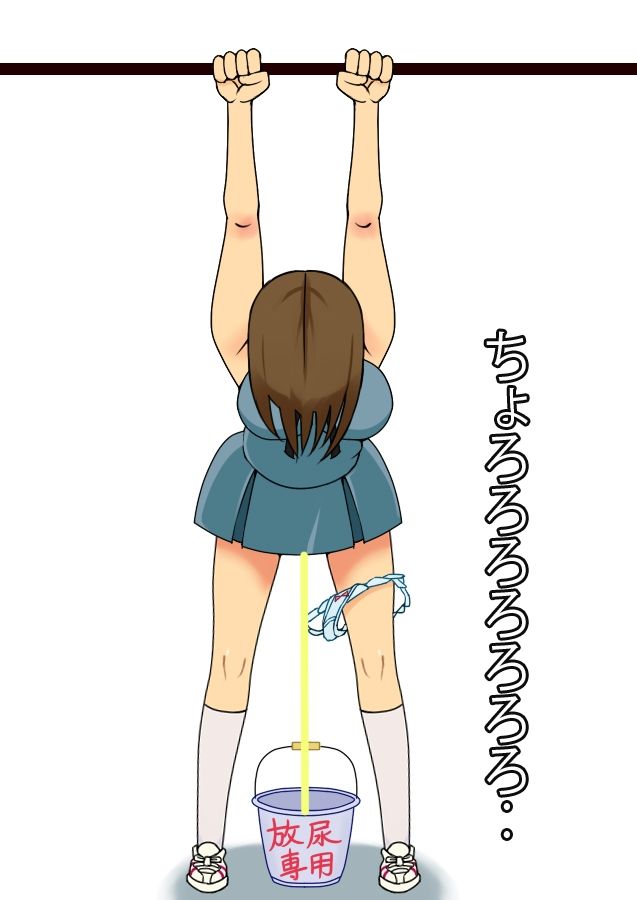 サンプル画像5:あたしのウンコ – 尻野アナルさん(角部屋天国) [d_376292]