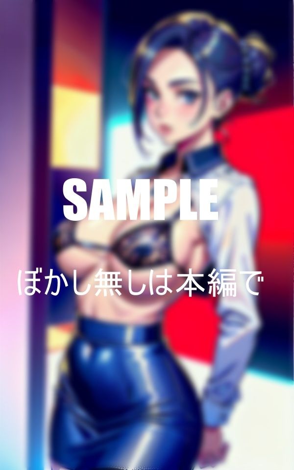 サンプル画像1:若い元気なチ〇ポが大好物いやらしぃ〜美熟女ミニスカポ〇スたち若い性を一滴残らず吸い尽くす所内で童貞を貪り食べ尽くす(Uサークル) [d_376299]