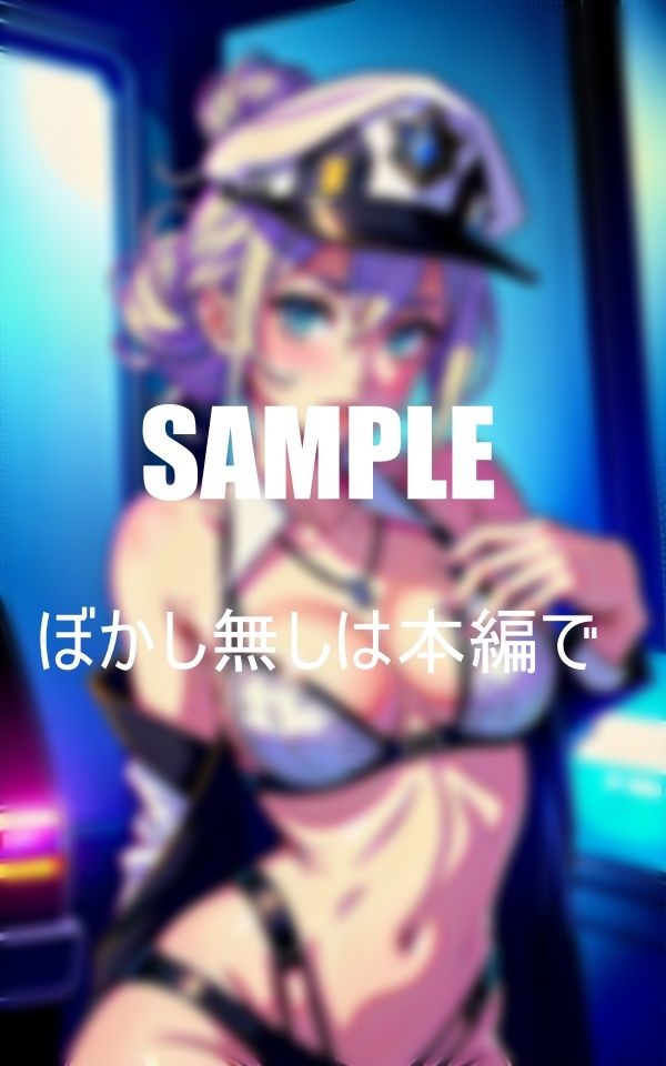 サンプル画像5:美熟女痴女ミニスカポ〇スたち現る腰を捻りながら取り調べ室で男を誘惑濡れ濡れで我慢できないオ○○コ(Uサークル) [d_376336]