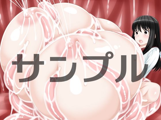 サンプル画像1:触手と母乳とニプルファックミニCG集(えびまよ) [d_376343]