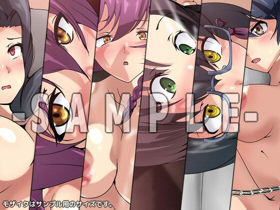 サンプル画像4:劣等生の周りの女の子たちは躾けられ上手(Dressing＋Party) [d_376345]