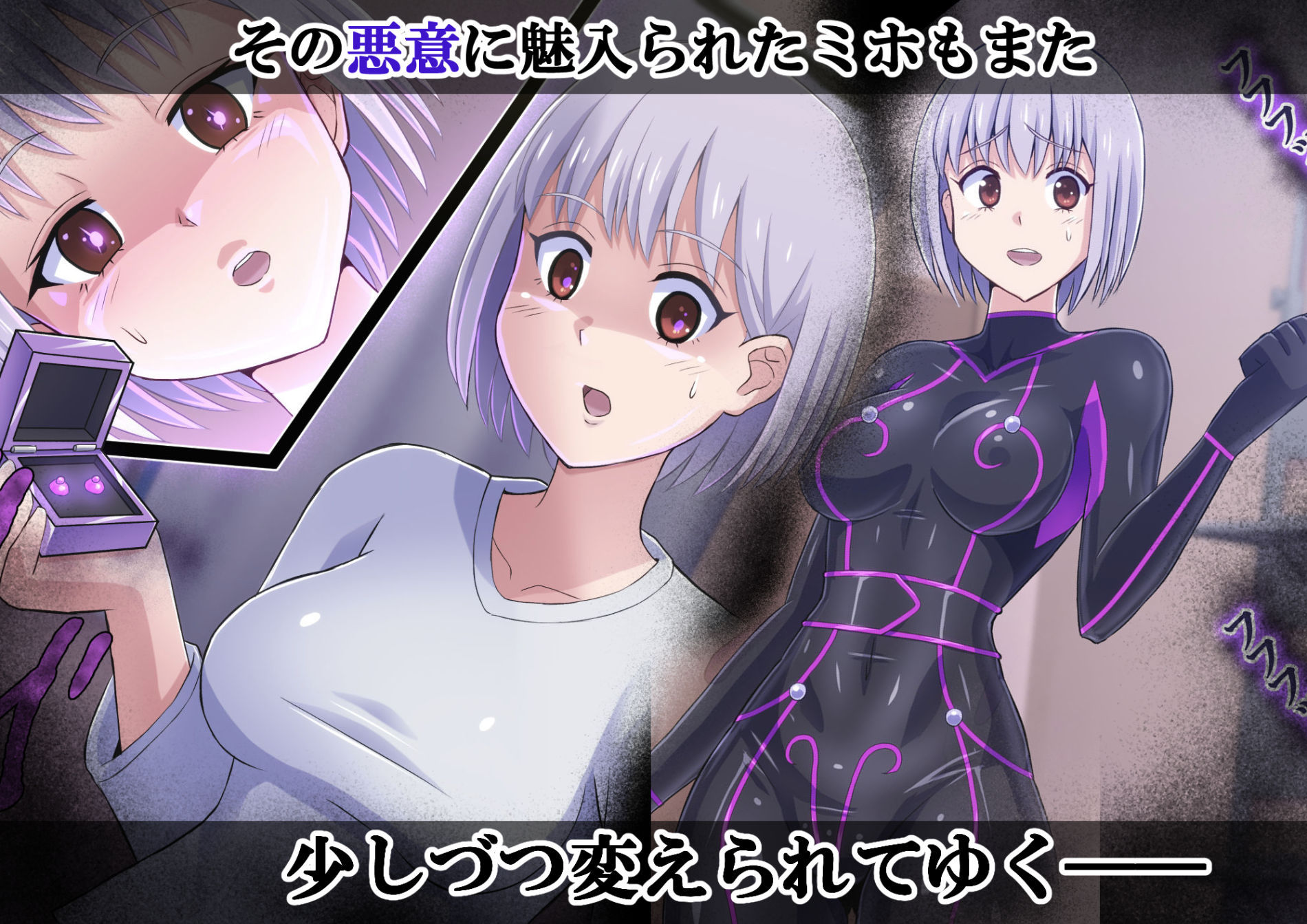 サンプル画像3:魔装のイザナイ〜Dark Suit Invent〜Case.01(ALLOWS) [d_376449]