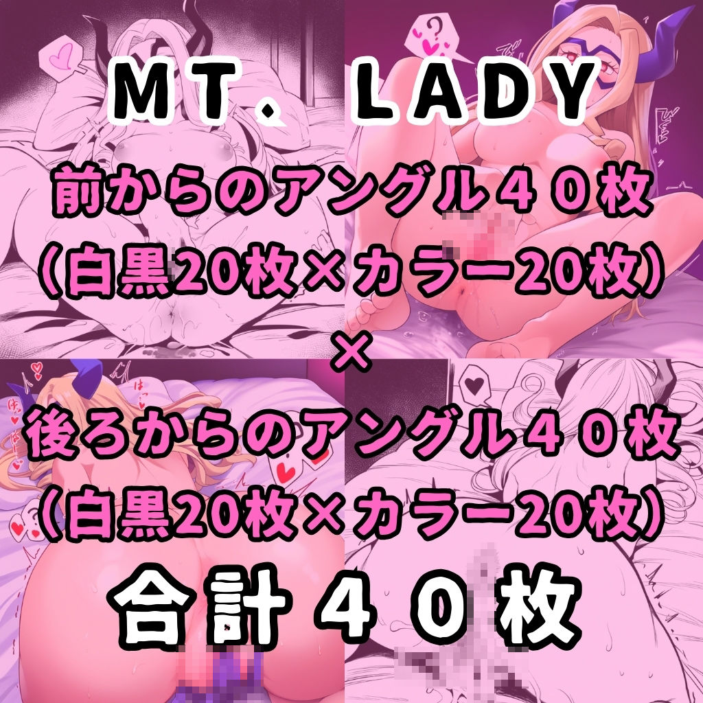サンプル画像5:催●で強●オナニーさせてドロドロのグチョグチョになるまでイカせまくる本〜某ヒーロー学園編〜(催●紳士) [d_376489]