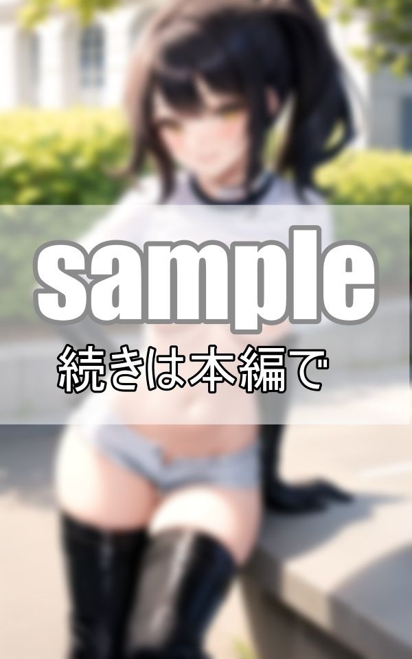 サンプル画像1:絶対領域〜their absolute territory〜(高画質-LABO) [d_376497]