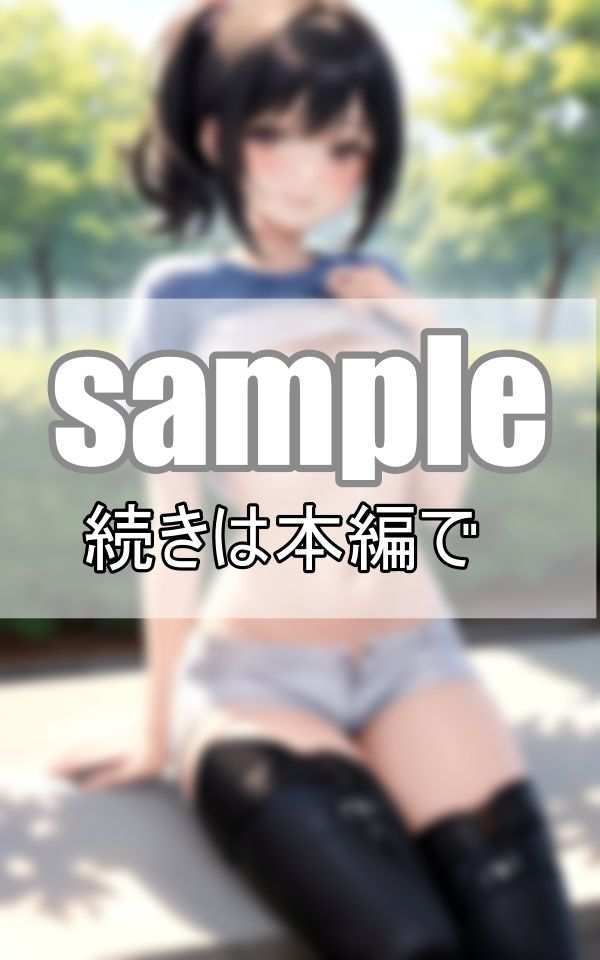 サンプル画像2:絶対領域〜their absolute territory〜(高画質-LABO) [d_376497]