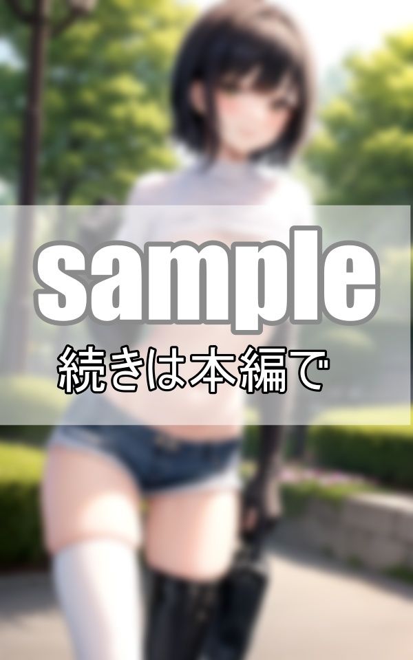 サンプル画像4:絶対領域〜their absolute territory〜(高画質-LABO) [d_376497]