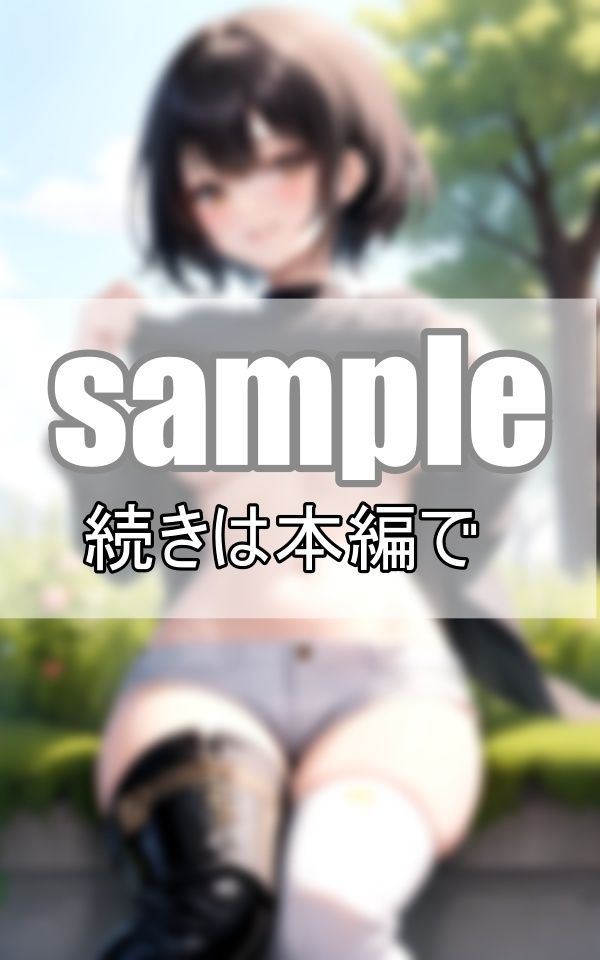 サンプル画像5:絶対領域〜their absolute territory〜(高画質-LABO) [d_376497]