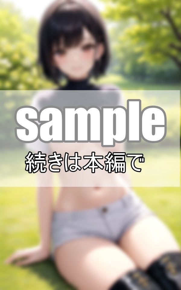 サンプル画像6:絶対領域〜their absolute territory〜(高画質-LABO) [d_376497]