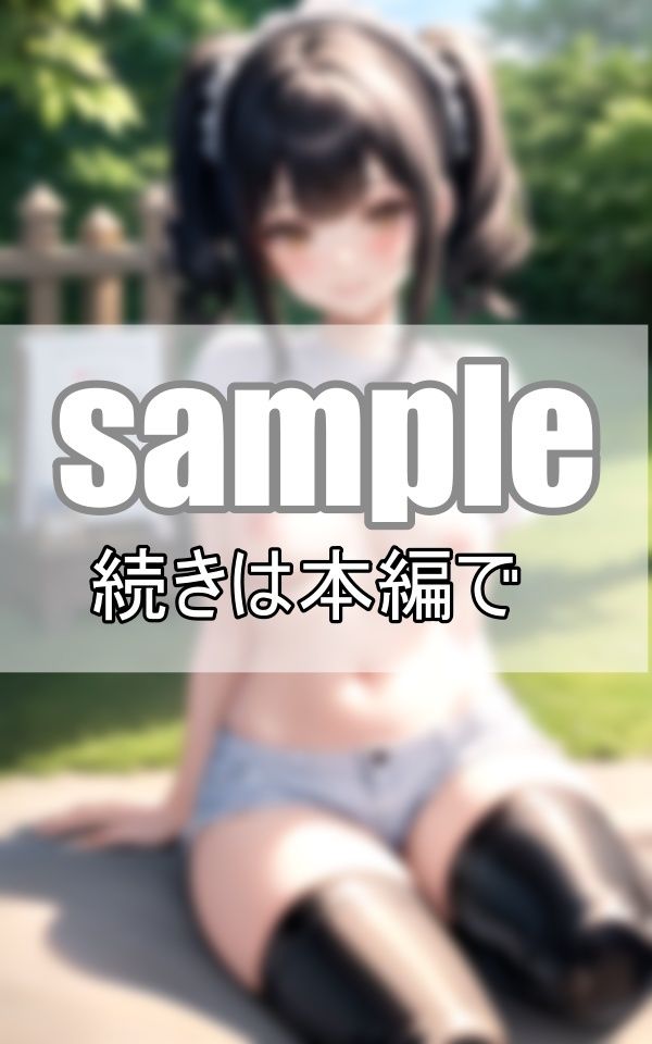 サンプル画像2:久しぶりのお散歩デートに彼女がノーブラで来ちゃった！(妄想-LABO) [d_376500]