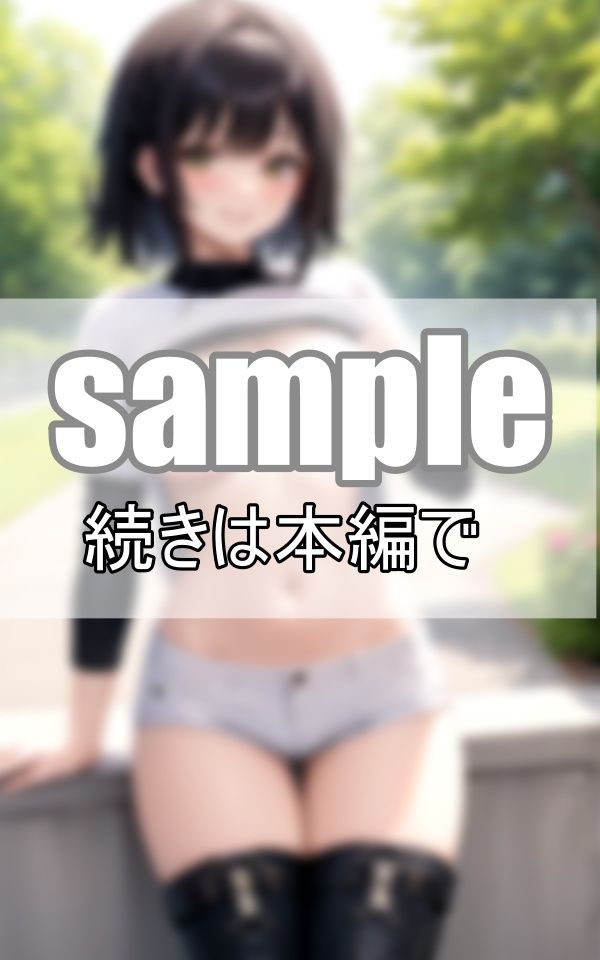 サンプル画像3:久しぶりのお散歩デートに彼女がノーブラで来ちゃった！(妄想-LABO) [d_376500]