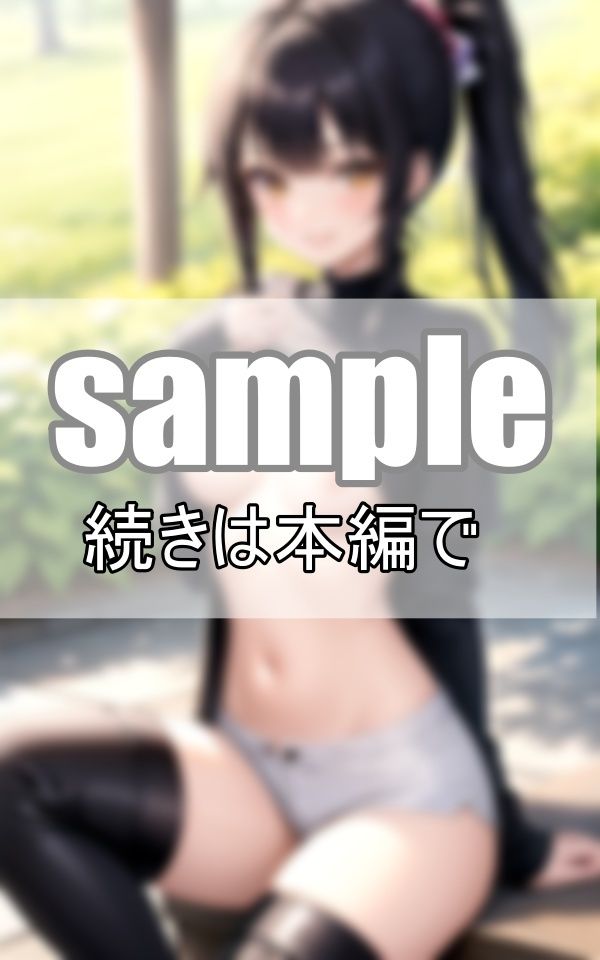 サンプル画像5:久しぶりのお散歩デートに彼女がノーブラで来ちゃった！(妄想-LABO) [d_376500]