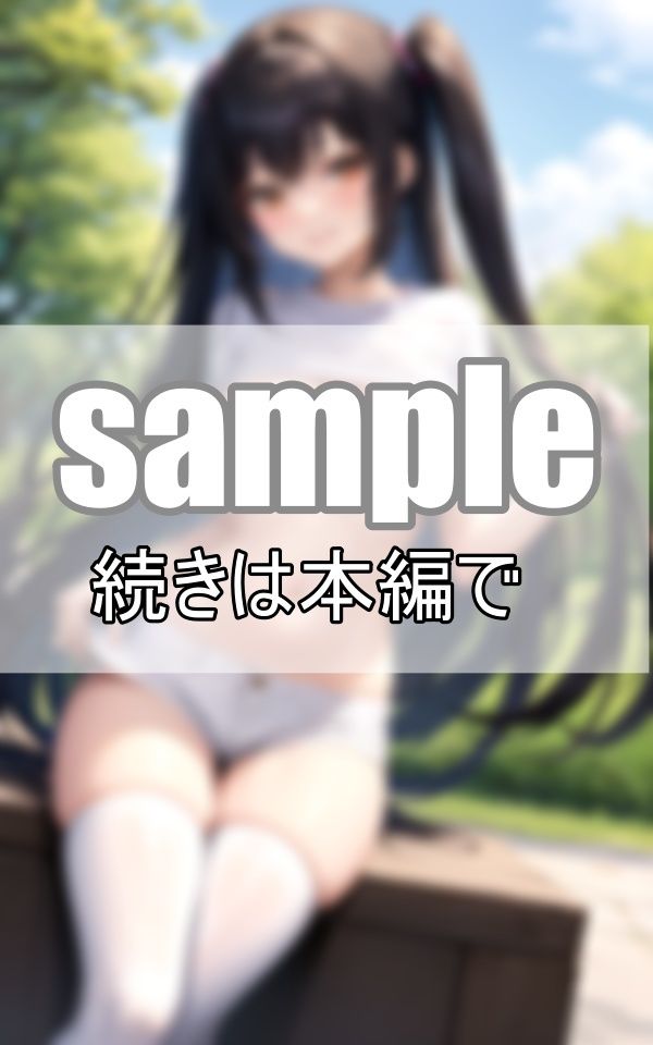 サンプル画像6:久しぶりのお散歩デートに彼女がノーブラで来ちゃった！(妄想-LABO) [d_376500]