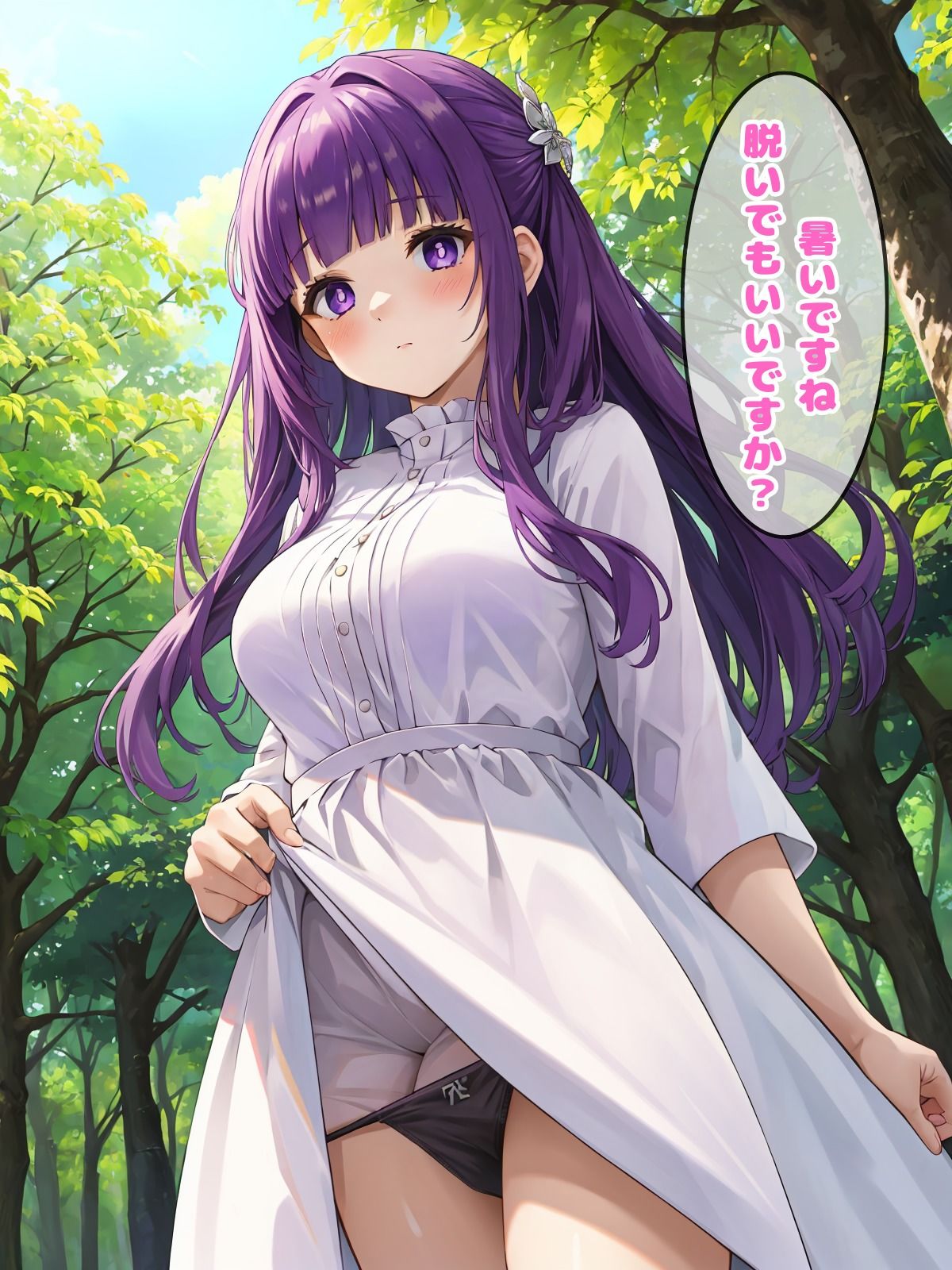 サンプル画像1:孕ませ野外濃厚SEX フェ◯ン(2月の春) [d_376507]