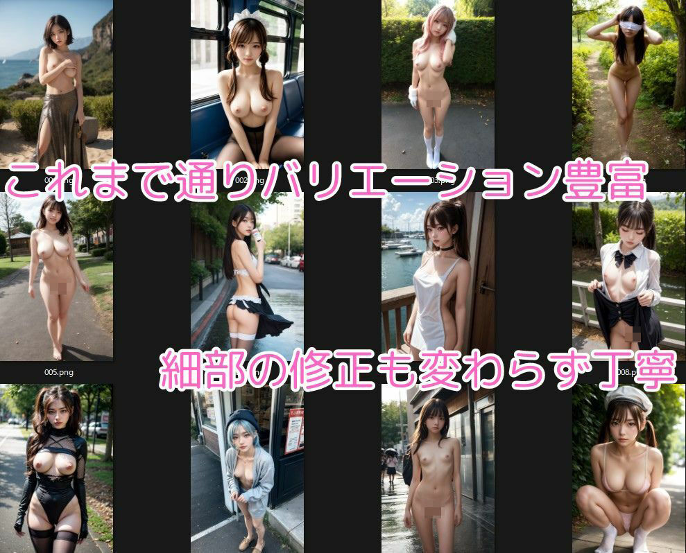 サンプル画像1:リアル美少女野外露出写真集(マジカルパレット) [d_376517]