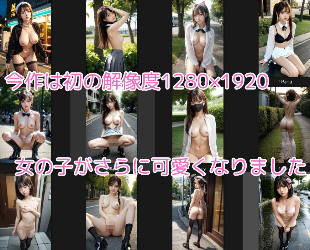 サンプル画像2:リアル美少女野外露出写真集(マジカルパレット) [d_376517]