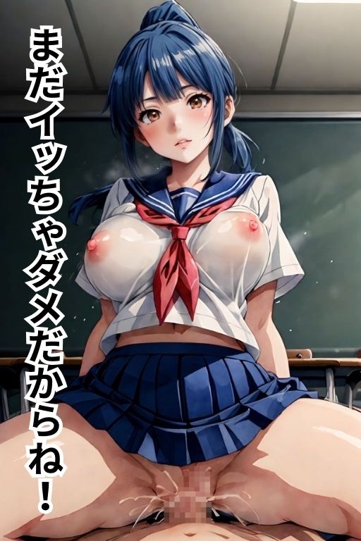 サンプル画像2:巨乳制服痴女を中出しハメ撮り(チルファイブ) [d_376518]