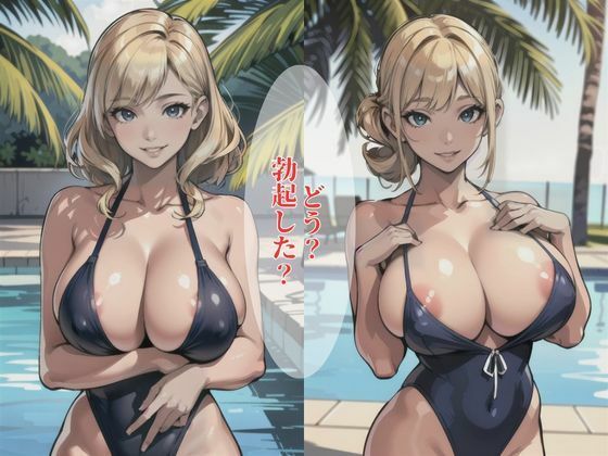 サンプル画像1:童貞くん、私でシコりなさい(性癖の館) [d_376529]