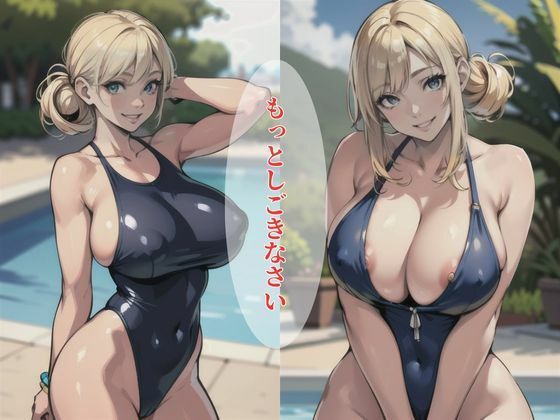 サンプル画像2:童貞くん、私でシコりなさい(性癖の館) [d_376529]