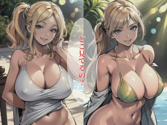 サンプル画像4:童貞くん、私でシコりなさい(性癖の館) [d_376529]