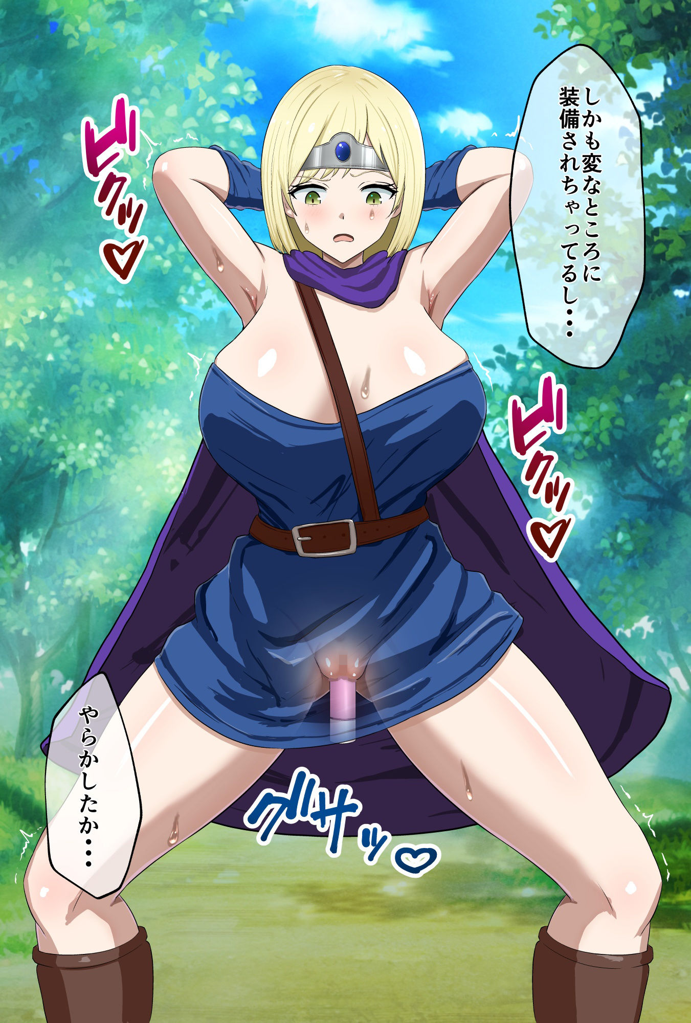 サンプル画像3:呪いのこけしで強●全裸ガニ股(無色ムホ) [d_376538]