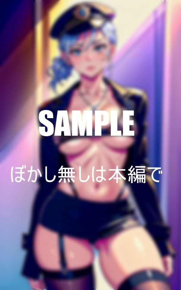 サンプル画像1:性欲が強過ぎる熟女ミニスカポ〇スたち我慢できずにグラインドする腰つき気持ち良すぎて勝手に動いちゃう〜(Uサークル) [d_376564]